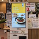 바르다김선생 아차산역점 이미지