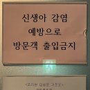 선린산후조리원 네이버블로그