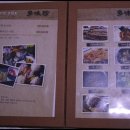 다미진횟집 이미지