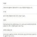 더힐링라이프