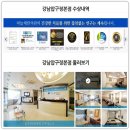 강남명인한의원 네이버블로그