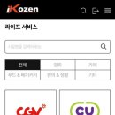푸드베이직베이커리