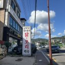 이산찰누룽지닭오리백숙 | 안양 삼막사 초복맞이 몸보신하기 이산찰누룽지닭오리백숙