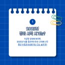 남부종합중기 이미지