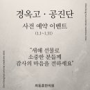 최동훈한의원 이미지