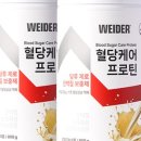 웨이더뉴트리션코리아