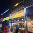 삼형제분식