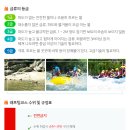 동송민박 이미지
