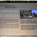 도련지석묘 1호 이미지