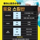 동아스포츠 이미지