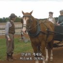 그린게이블스