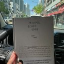 명성문고 이미지