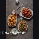 1578 | [반포동 맛집] 효도치킨 강남고속버스터미널점 반포동 효도치킨, 특별한 치킨 경험