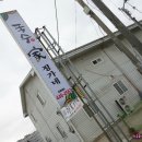 정가네국수마을