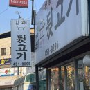 김해본가뒷고기형곡2호점 이미지