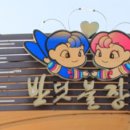 무풍시장(대덕산장터) 이미지