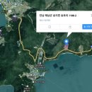 땅끝공인중개사사무소 이미지