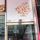 보광안경원 이미지