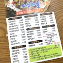 의성실내포장