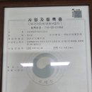 시드영재주산암산교습소