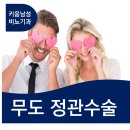 정관컴퓨터 이미지