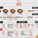 옥정동쭈꾸미 양주시청점