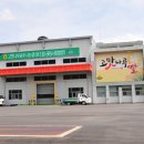 고맛나루공주시농협쌀조합공동사업법인 이미지