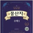 와이로직