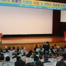 지체장애인협회서울특별시 노원구 지회 이미지