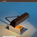 베어트베어크