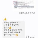 새봄국어학원