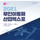 대하산업