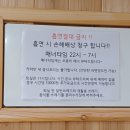 아담펜션&캠핑장 | 경기도펜션 포천 다올숲 카라반 캠핑장