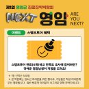 삼호종합문화체육센터 이미지