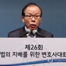조동진축사 연합뉴스