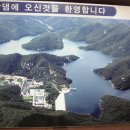 부안수퍼