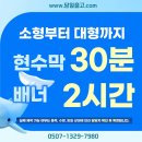 현수막닷컴