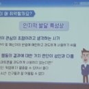 스마트폰 과의존 이해하기 이미지