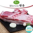 해밀