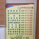 풍미해장국 네이버블로그