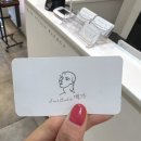 당산미용실 헤어스튜디오백가 하니쌤 모발클리닉 후기