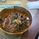 송림골가마솥국밥 | 대구 성서 계명대 성서공단 24시 한우국밥 육개장맛집 송림골 가마솥국밥 본점