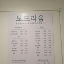 보드라움피부샵 네이버블로그