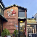 하누소 | 부산 토곡 가성비 가족외식 솔직후기 하누소뒷고기 연산점