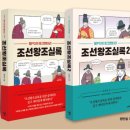 상관초등학교 | 97. 새해 결심, 담배를 끊어셨나요?