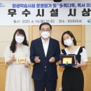 평생학습센터 작은도서관 이미지
