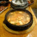 서면 맛찬들 왕소금구이 이미지