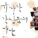 파란눈 미디어