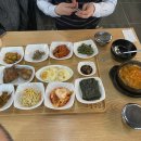 그집식당 이미지