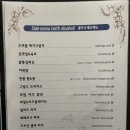 성내공원화장실 | 극강의 가성비 이탈리안 레스토랑!! 강동구 성내동 레스토랑 맛집 <먼데이블루스 성내점> 후기